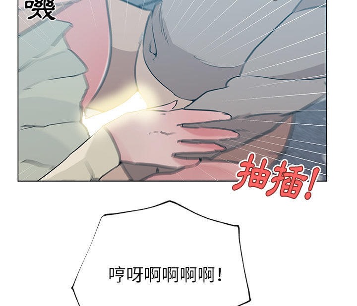 47P - 速食男女