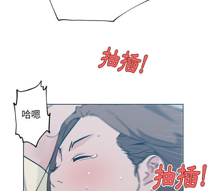 48P - 速食男女