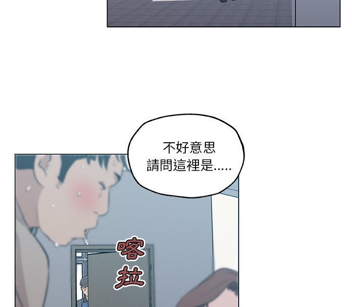 52P - 速食男女