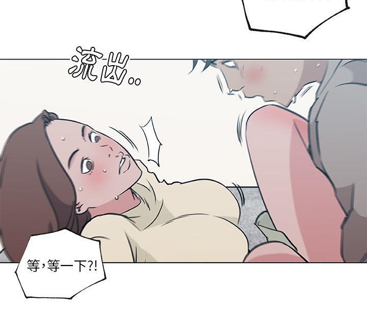 56P - 速食男女