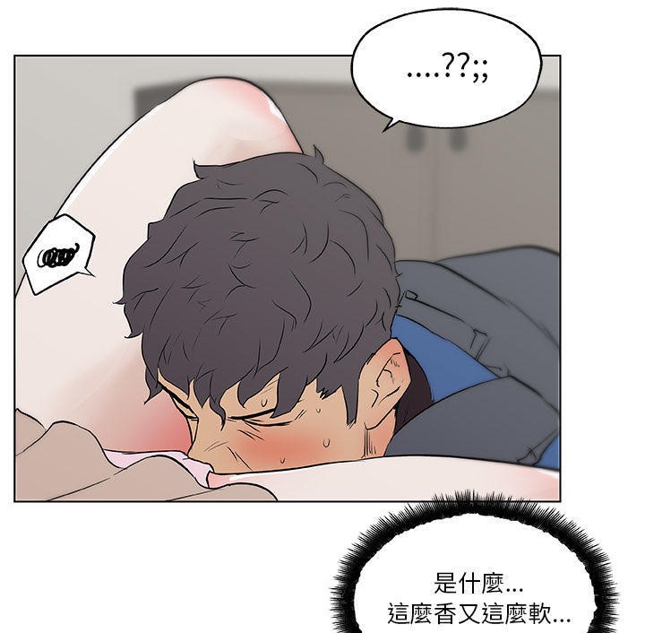 64P - 速食男女