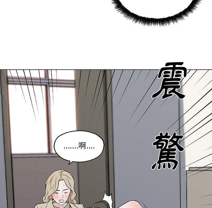 65P - 速食男女