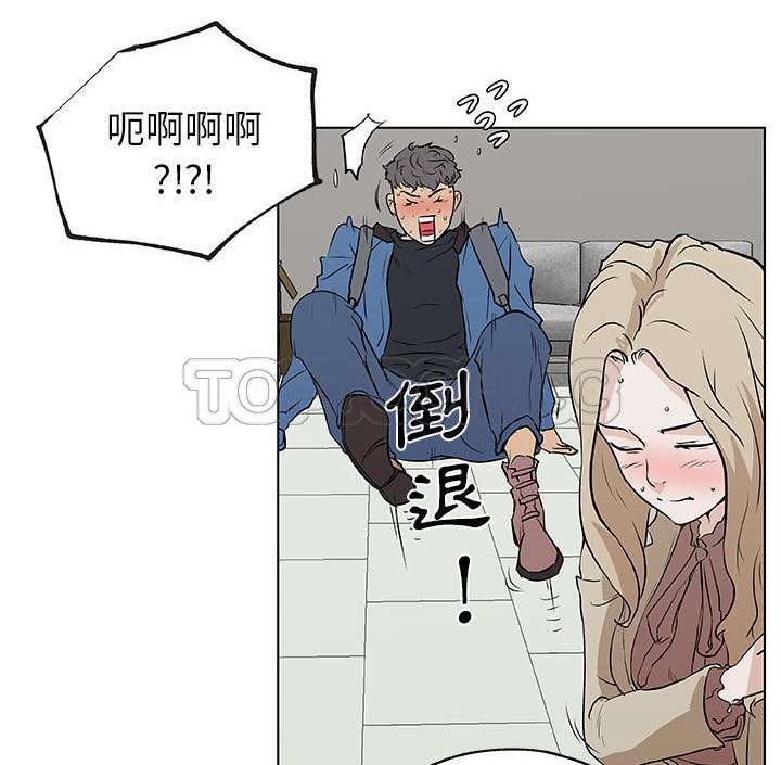 67P - 速食男女