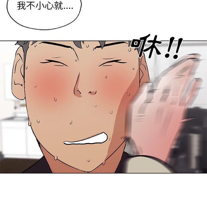 70P - 速食男女