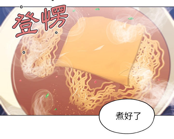 94P - 速食男女