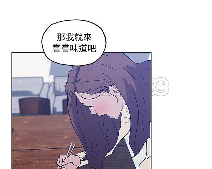 95P - 速食男女