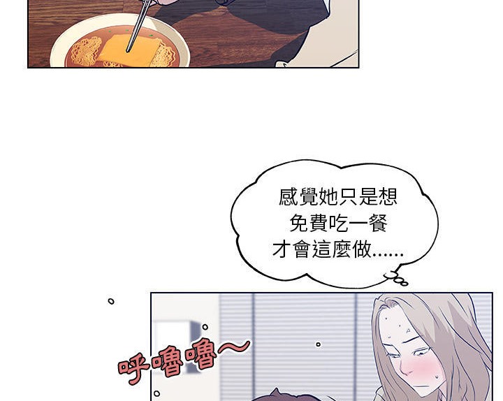 96P - 速食男女