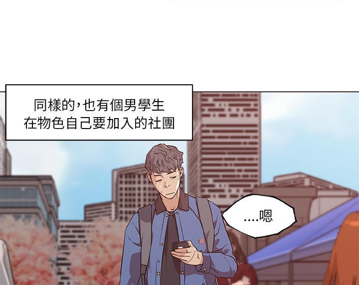 9P - 速食男女