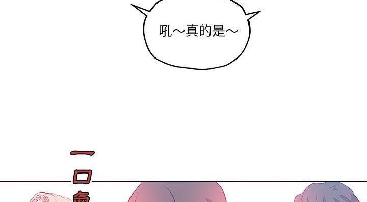 101P - 速食男女
