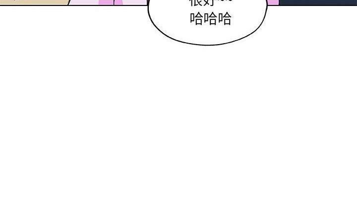 103P - 速食男女