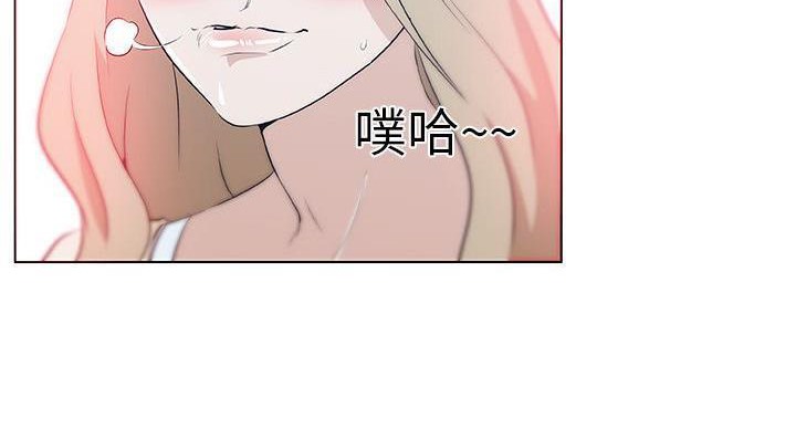 105P - 速食男女