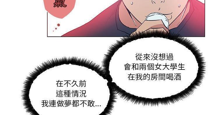 107P - 速食男女