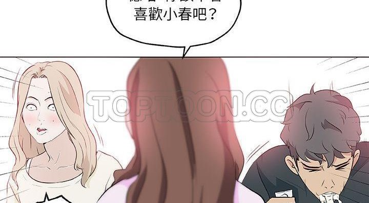 109P - 速食男女