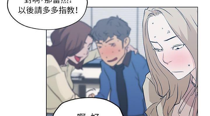 10P - 速食男女