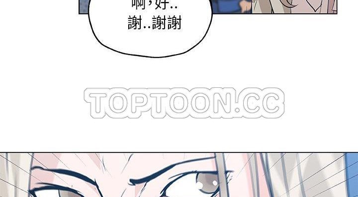 11P - 速食男女