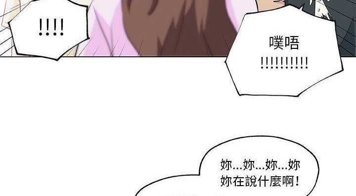 110P - 速食男女
