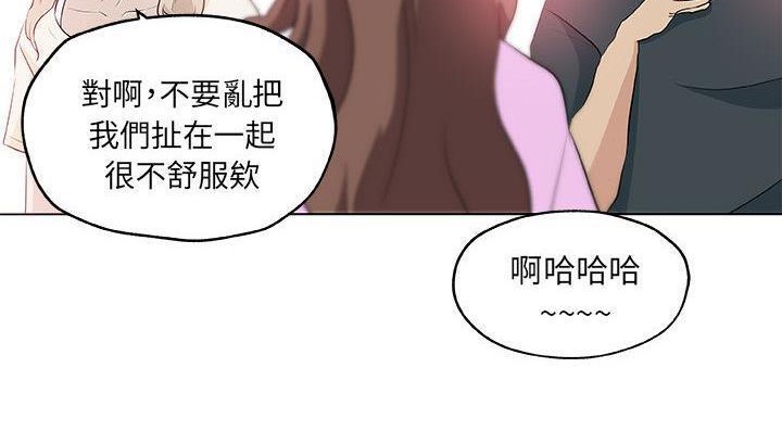 112P - 速食男女