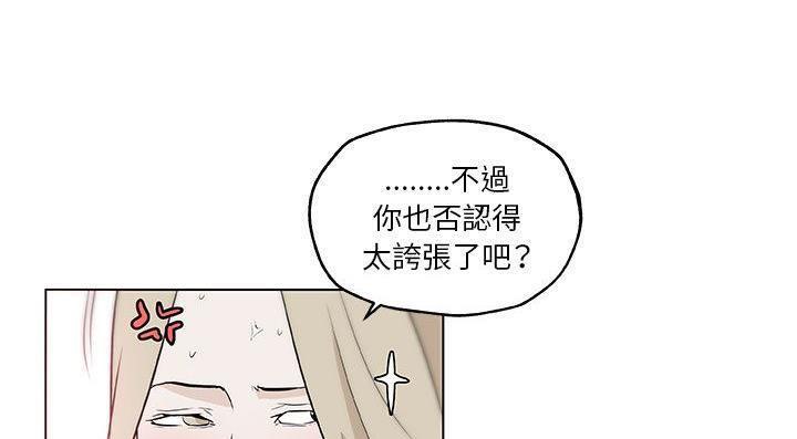 113P - 速食男女