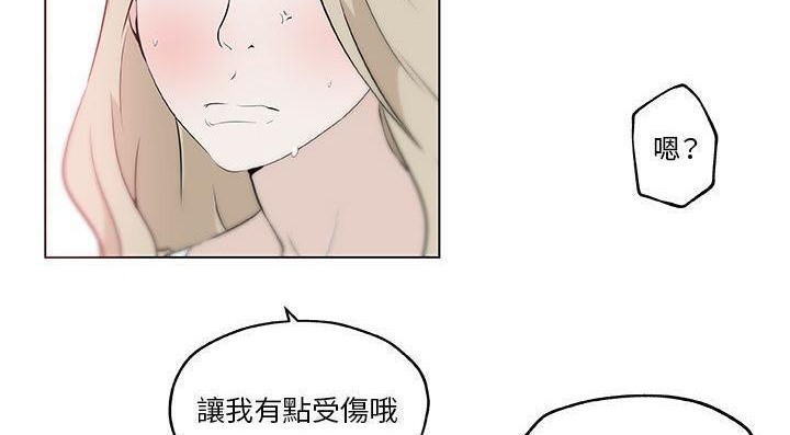 114P - 速食男女