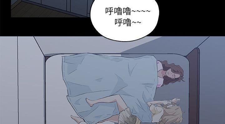 120P - 速食男女