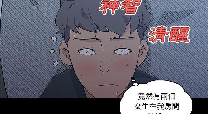 123P - 速食男女
