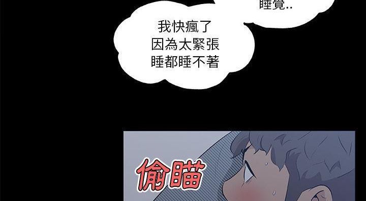 124P - 速食男女