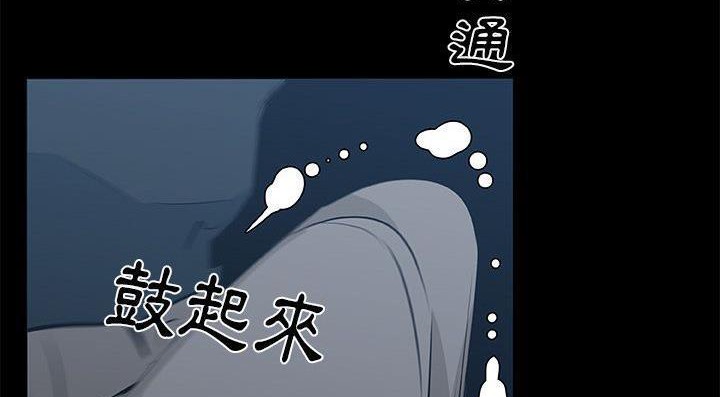 131P - 速食男女