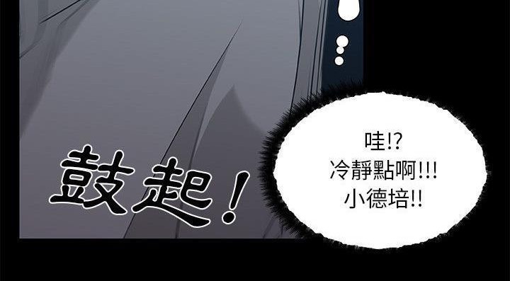 132P - 速食男女