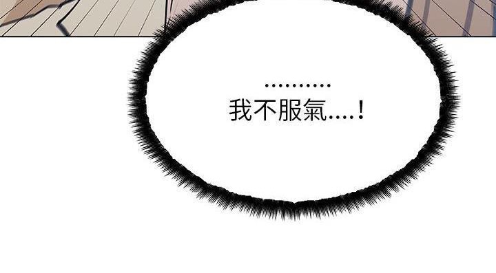 13P - 速食男女