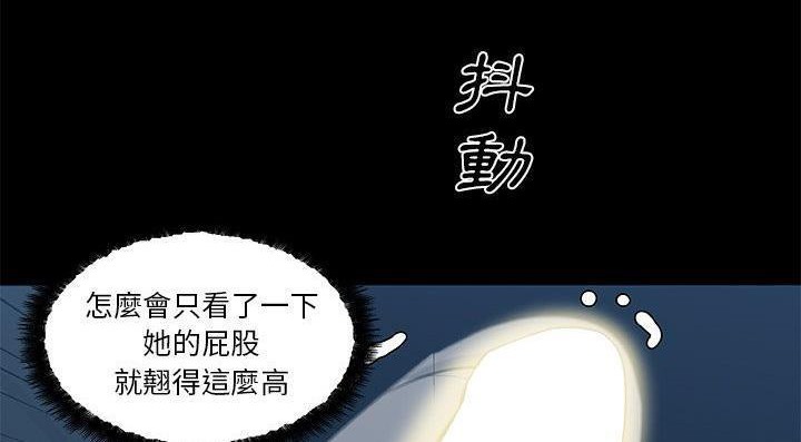 133P - 速食男女