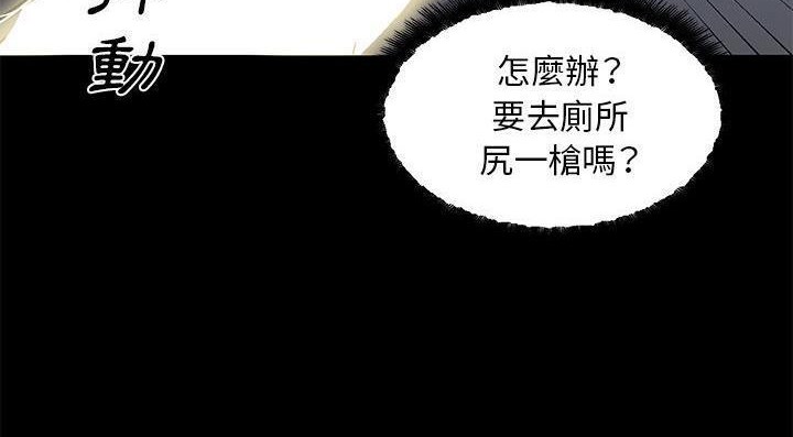 135P - 速食男女