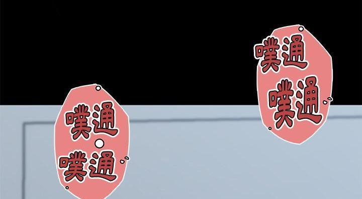 141P - 速食男女