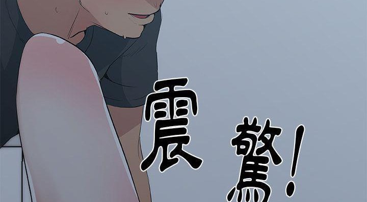 143P - 速食男女