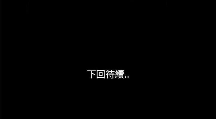146P - 速食男女