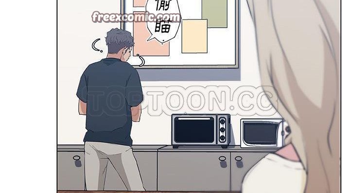 25P - 速食男女
