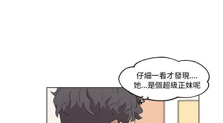 31P - 速食男女