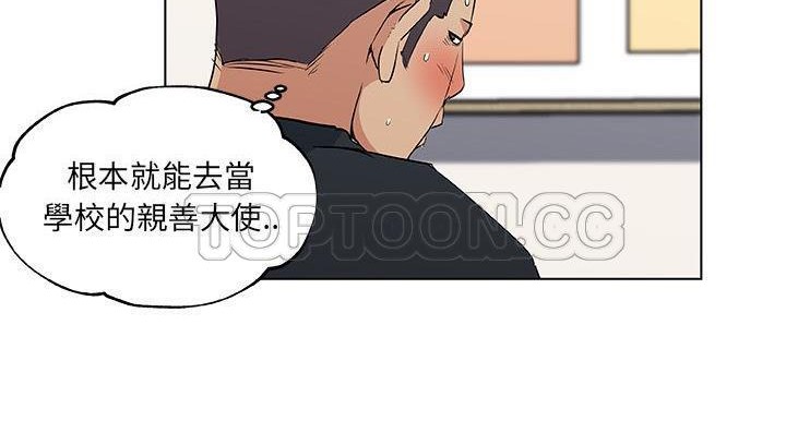32P - 速食男女