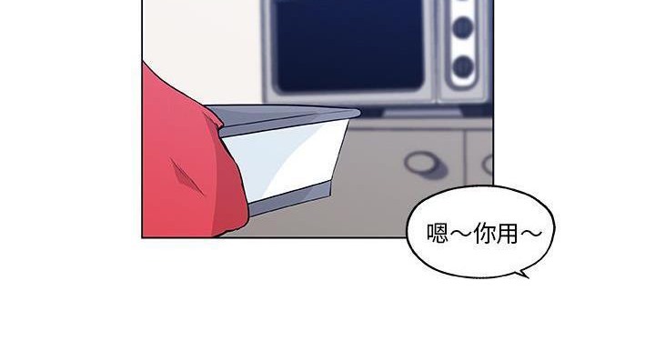 37P - 速食男女