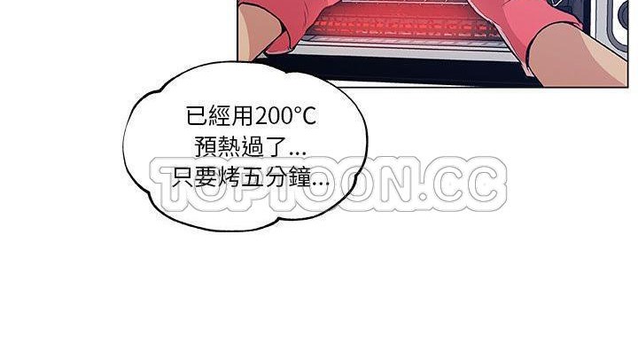 39P - 速食男女