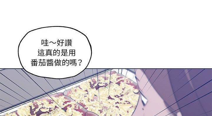 42P - 速食男女