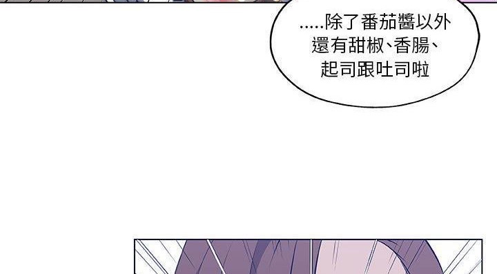 44P - 速食男女
