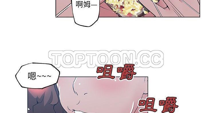 46P - 速食男女