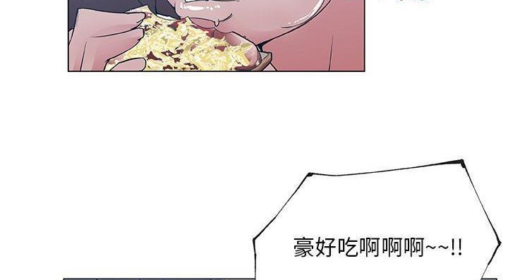 47P - 速食男女
