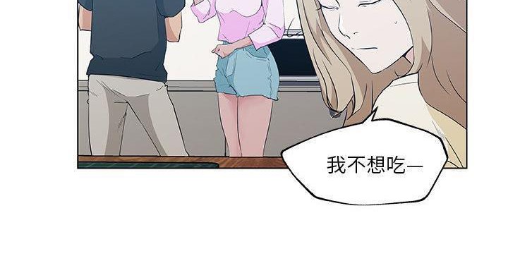 54P - 速食男女