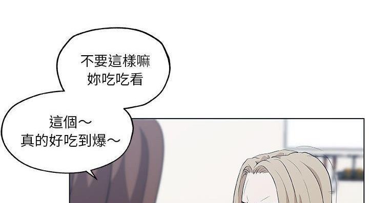 55P - 速食男女