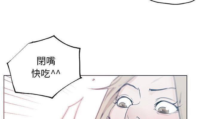 57P - 速食男女