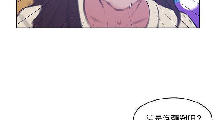5P - 速食男女