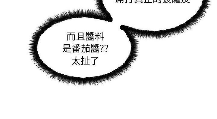 66P - 速食男女