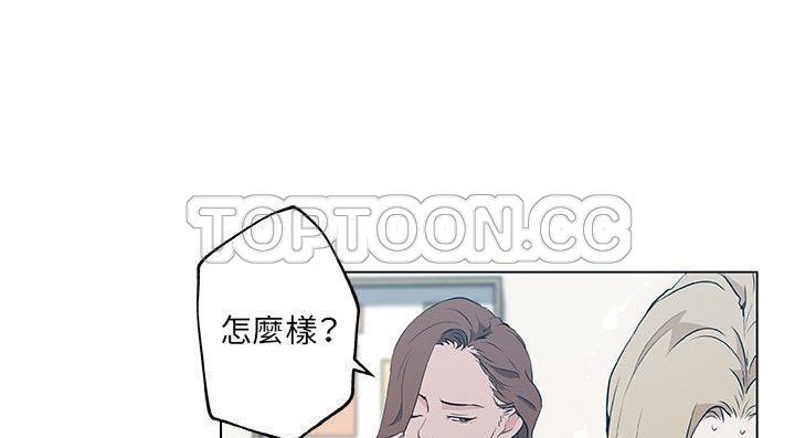 67P - 速食男女
