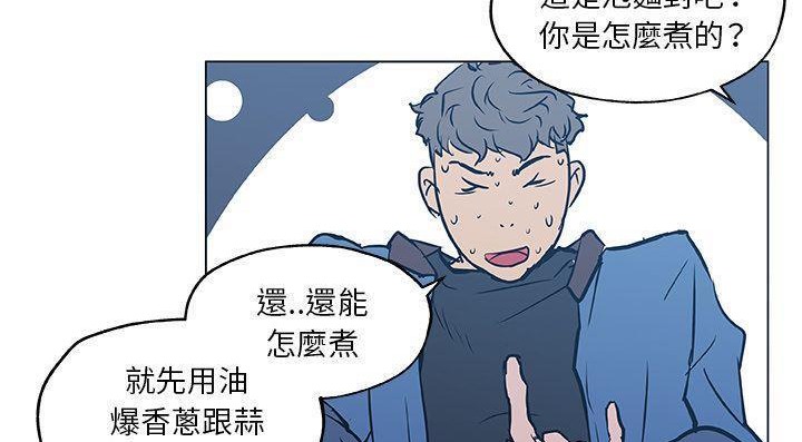 6P - 速食男女